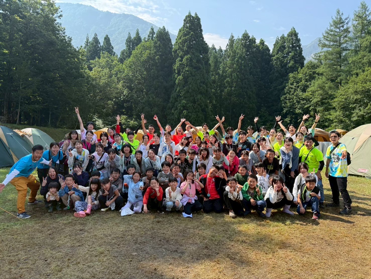 体験村について